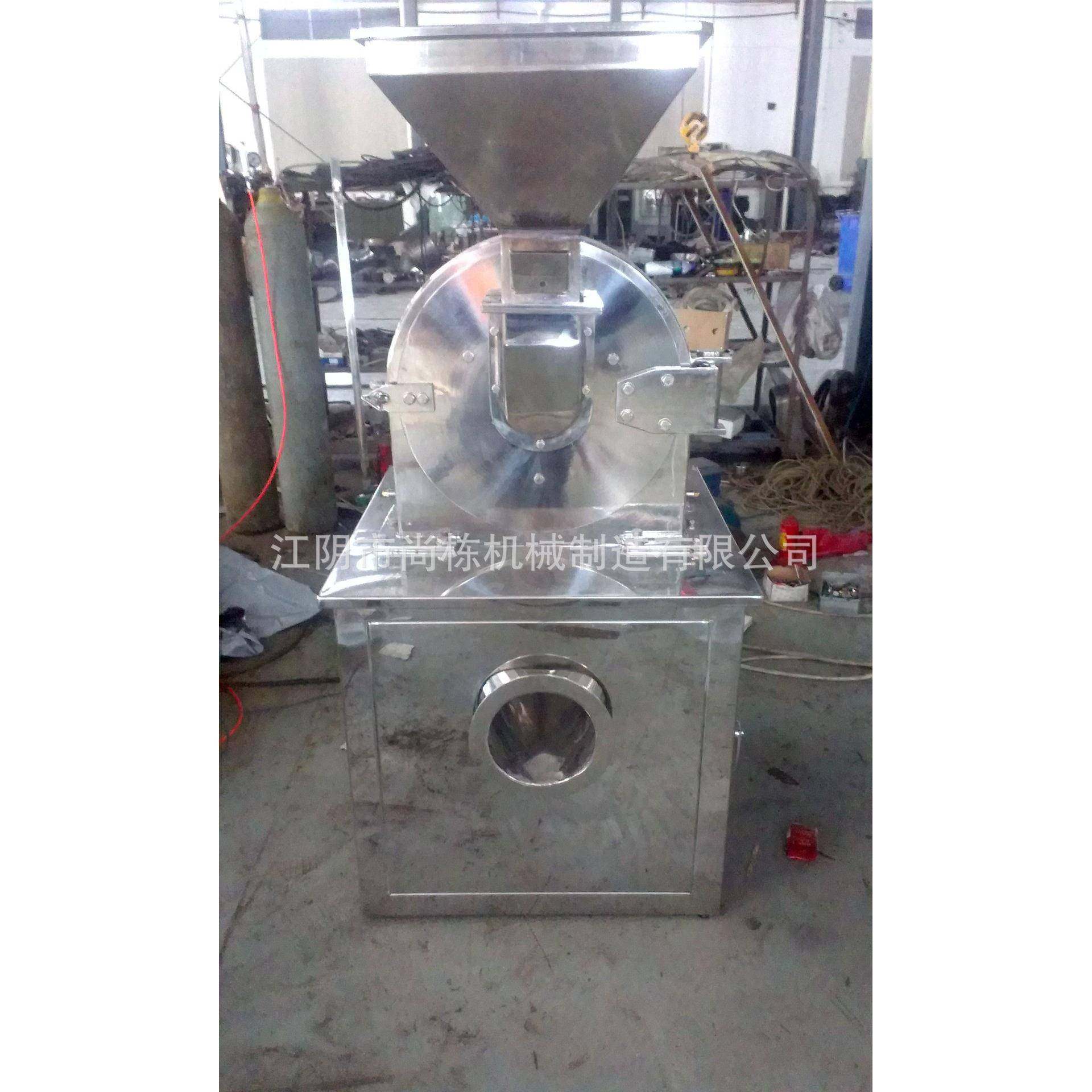 热销香兰素粉碎机调味品粉碎机细度可调自动下料水循环冷却,机械设备,粉碎机,淘宝优惠券,粉丝福利购,淘宝优惠卷