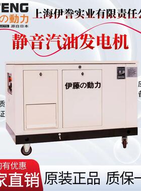 15kw20kw30kw汽油发电机YT10REM应急户外发电机YT20RSE