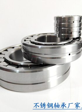 不锈钢调心滚子轴承S21305 21306 21307 21308 21309 21310 21311