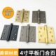 加厚全铜合页铰链大门木门平开黄铜4寸仿古古典轴承铜合页静音