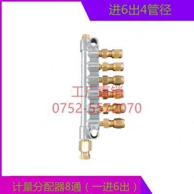 机床配件A型配油器一进6出抵抗式分配器电动润滑泵油路润滑分油器