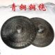 40公分三四五铙铜铙钹 青铜手工黑铜铙大铙钹25