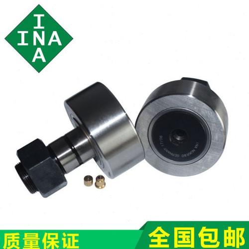 原装德国 INA轴承KRV KR 22 26 30 35 40 47 52  62  72  80 A PP