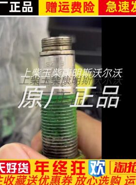 SZMB 3/4-16UNF-L77上海赛素监控仪三芯转速传感器探头原装
