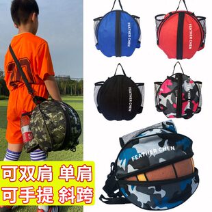 篮球包篮球袋训练网兜儿童单肩双肩背包小学生足球专用收纳袋便携