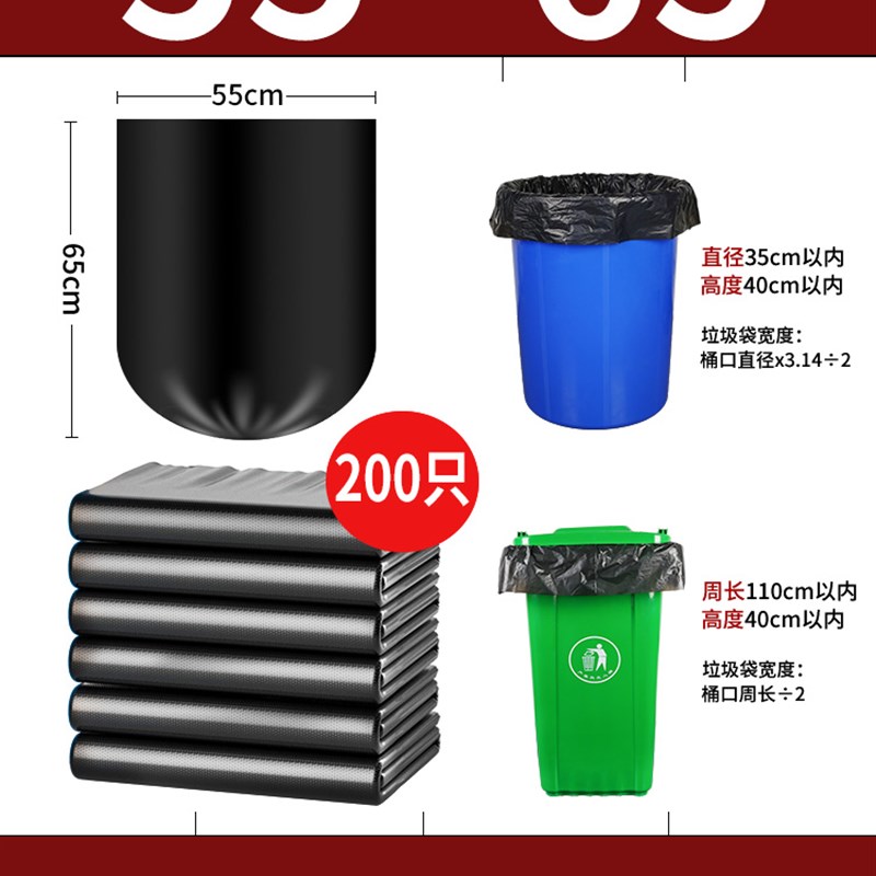 垃圾袋大号商用加厚餐饮酒店塑料袋超大特L大厨房黑色环卫大码袋