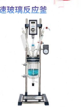 郑州长城GR-1/2/3/5小型调速玻璃反应釜双层实验室反应装置
