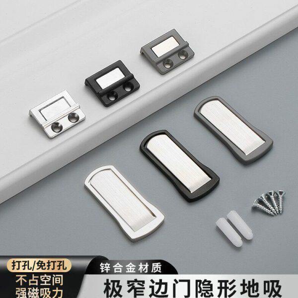 超薄免打孔卫生间地吸强磁防撞玻璃门隐形门挡简易浴室极窄边框门