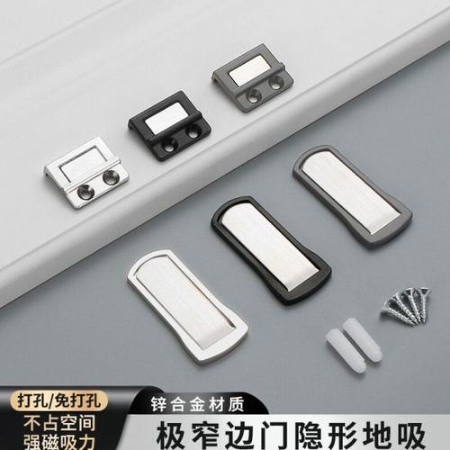 超薄免打孔卫生间地吸强磁防撞玻璃门隐形门挡简易浴室极窄边框门