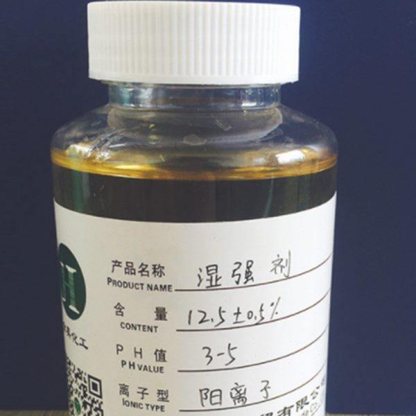 阳离子湿强剂1kg装饰原纸育果袋纸卫生用纸JH-1201包装纸增强制剂,办公设备/耗材/相关服务,其它,淘宝优惠券,粉丝福利购,淘宝优惠卷