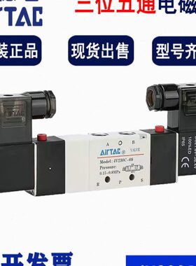 亚德客电磁阀4V230C-08/4V130C-08/4V330E-104V430P-15DC24V/220V