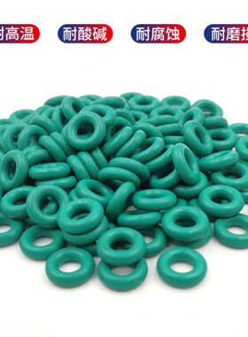氟橡 O型圈 密封圈 38 39 40 41 42 42 44 45 46 47 48 49 50*4mm