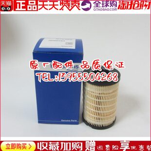帕金斯柴油滤芯26560163 发电机组配件4132A016柴滤柴油格4816635