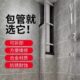 卫生间包下水管道瓷砖包管支架铝合金装 饰材料架可拆卸包立管神器