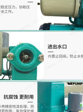 SD-2200S苏电泵业SUDIAN全自动自吸井用提水泵家用自来水增压苏电