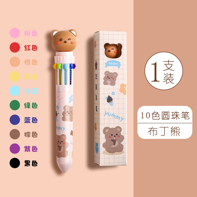 10色彩色圆珠笔多色按动多色合一油笔按压式6色圆珠笔女可爱萌黑