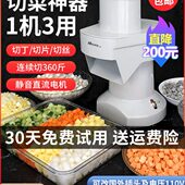 切菜机商用切丁机萝卜粒电动多功能幼儿园食堂土豆块切丝切片神器