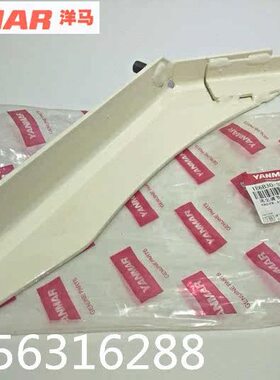 洋马收割机配件   送尘调节叶片B /880/85/82/70/ 1E6B30-33402