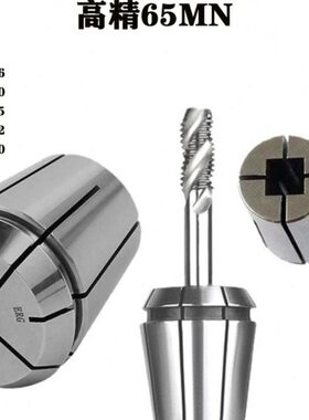 ER丝锥夹头ERG32丝攻夹头加工中心攻牙嗦咀ERG402516攻牙丝锥夹套