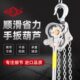沪工紧线器铝合金手扳葫芦电力拉紧器手动牵引链条葫芦便携式 葫芦