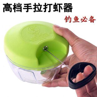钢丝绳手拉打虾器钓鱼饵料便携搅拌机虾饵器虾肉虾泥粉碎机绞陷机