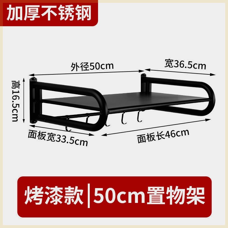 不锈钢微波炉架子壁挂式厨t房烤箱置物架微波炉支架托架挂架收纳