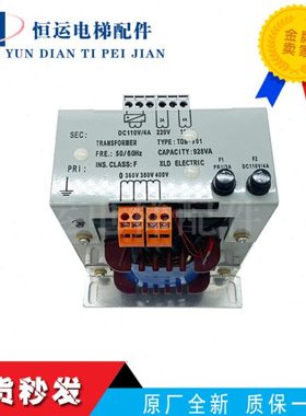 电梯变压器 /TDB-901/ 电梯控制柜专用变压器920VA电梯配件 现货