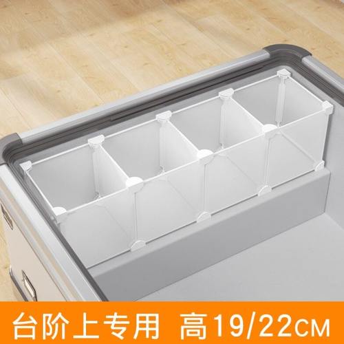 冰柜内部隔板台阶上小冰柜家用分类收纳筐塑料分层架食物隔断框架