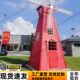 防腐木风车户外幼儿园装 饰广场花海田园实木质荷兰风车节庭院摆件