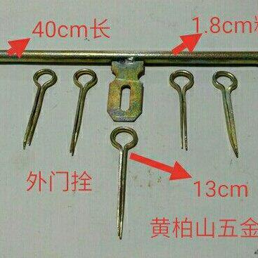外门闩大门明插销防盗木门家具插销带锁门栓门扣铁门闩
