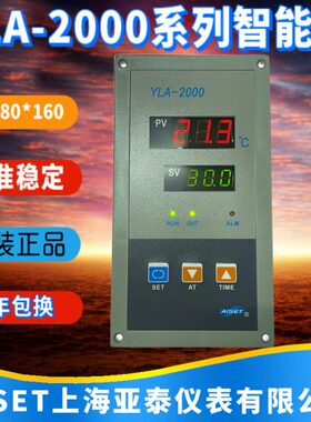 YLA-2602G-2上海亚泰仪表温控器YLA-2000干燥箱温控器YLA-2402G-2