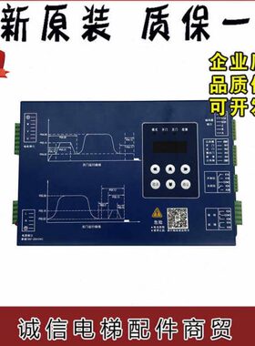 BG101-S20P2S S20P4A电梯K200K300门机盒变频器221-BS21C适用蒂森