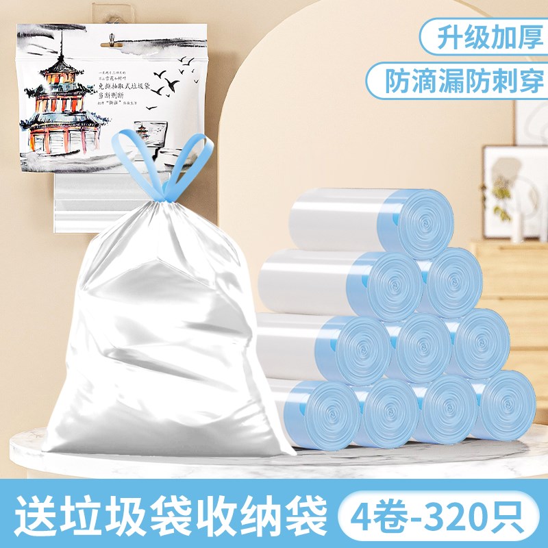 免撕式垃圾袋家用大号加厚厨房手提式驱蚊L厨余防蚊特厚抽绳塑料