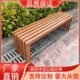 公园椅户外长椅庭院长条凳仿实木铁艺休闲凳休息座椅公共场所排椅