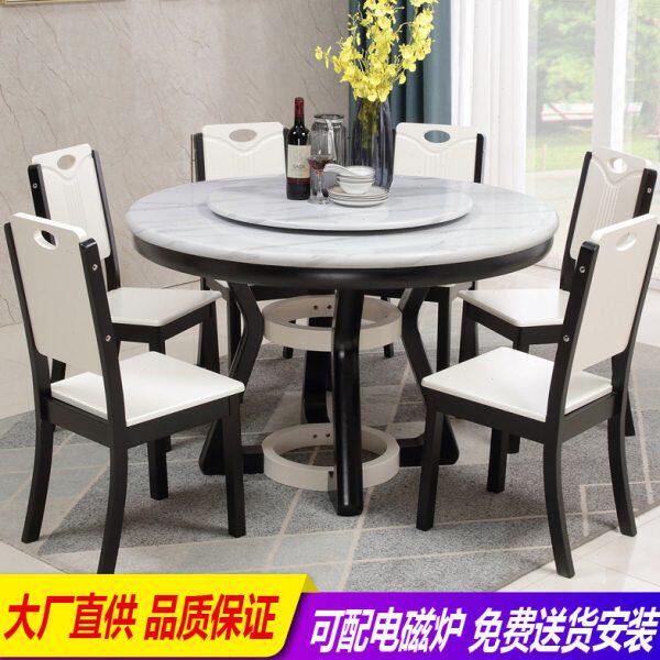 新中式大理石餐桌椅组合实木大圆桌带转盘6/10人现代简约家用饭桌