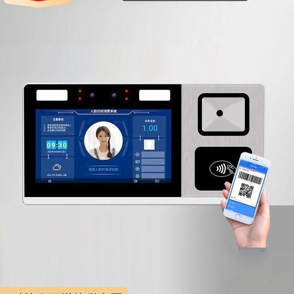 美食城智能挂式动态人脸扫码打卡消费机食堂网络售饭IC卡刷卡机,办公设备/耗材/相关服务,消费机/缴费机,淘宝优惠券,粉丝福利购,淘宝优惠卷