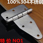 机电设备不锈钢铰链 机械不锈钢门铰链 304不锈钢工业门合页 铰链