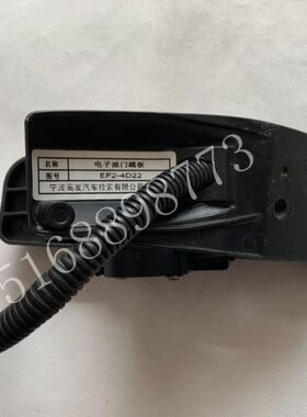 客车GFS004N-D/EF2-4D22电子油门踏板宇通中通安凯海格金龙客车