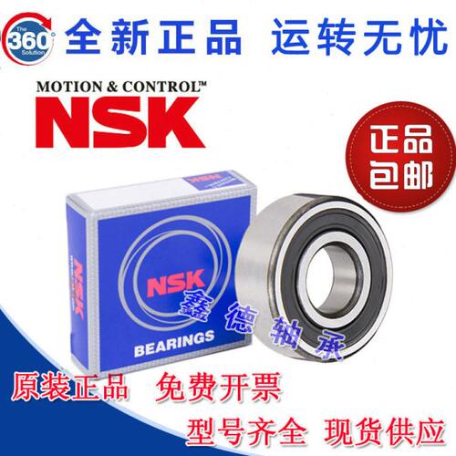 进口双列角接触球轴承 3206 3207 3208 3209 3210 3211 ZZ 2RS