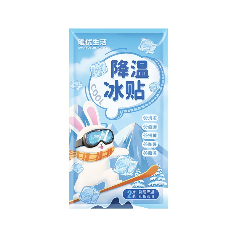 冰凉贴冷敷物理降温贴q冰贴学生军训清凉贴防中暑贴手机降温