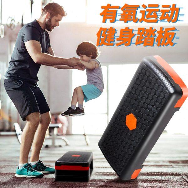 有氧运动健身踏板家用踩踏板健身房专用跳操减肥篮球训练辅助器材