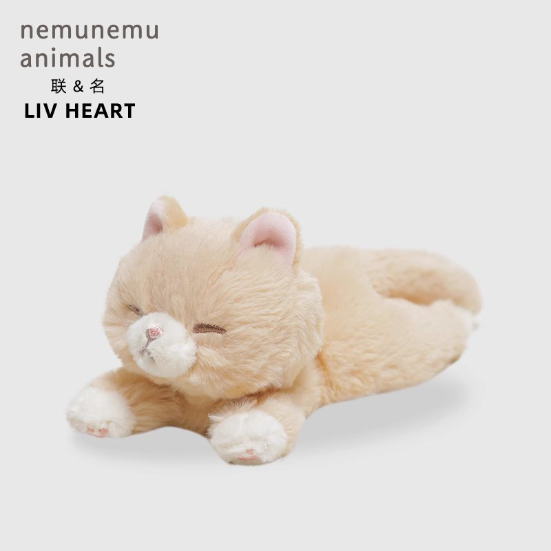 联名LIVHEART茶米猫和朋友们橘猫毛绒玩具睡觉抱可爱猫咪玩偶礼物