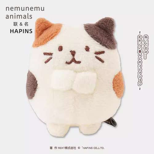 HAPiNS联名猫咪公仔生日礼物