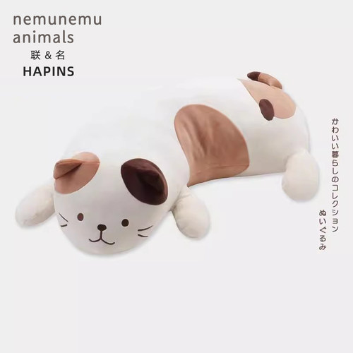 HAPiNS床上抱枕大猫咪抱枕