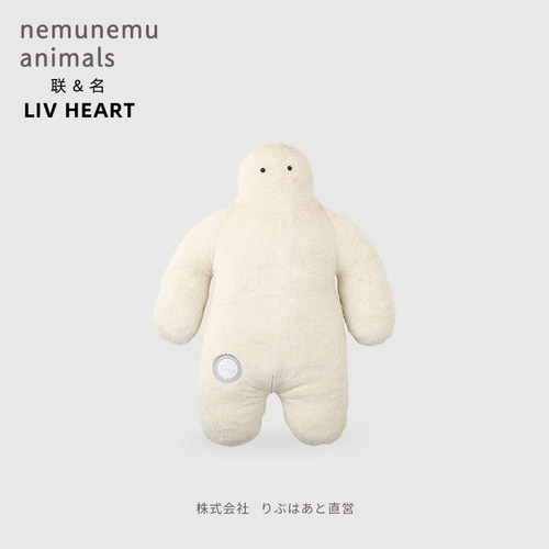联名LIVHEART睡觉抱枕玩偶
