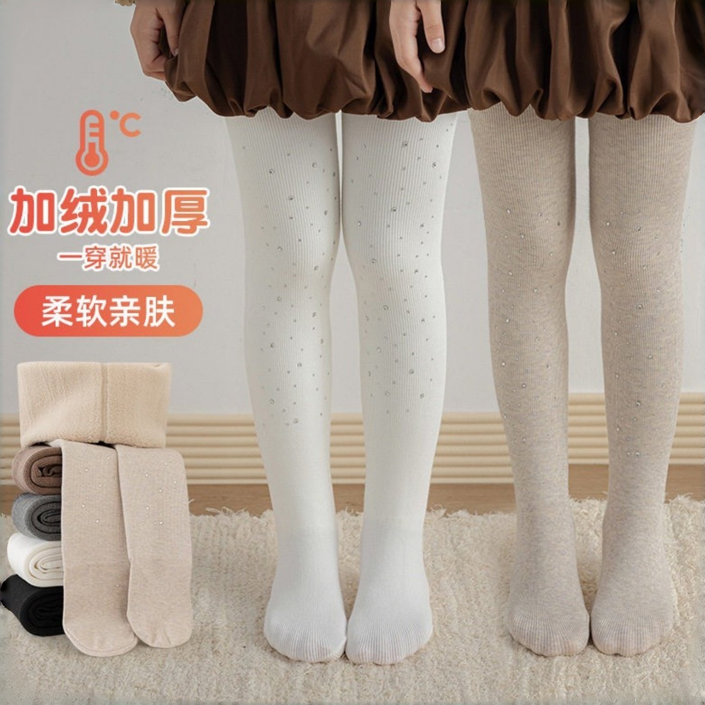 女童打底裤可配裙子可外穿冬季满天星无缝一体绒加厚紧身保暖裤,童装/婴儿装/亲子装,打底裤,淘宝优惠券,粉丝福利购,淘宝优惠卷