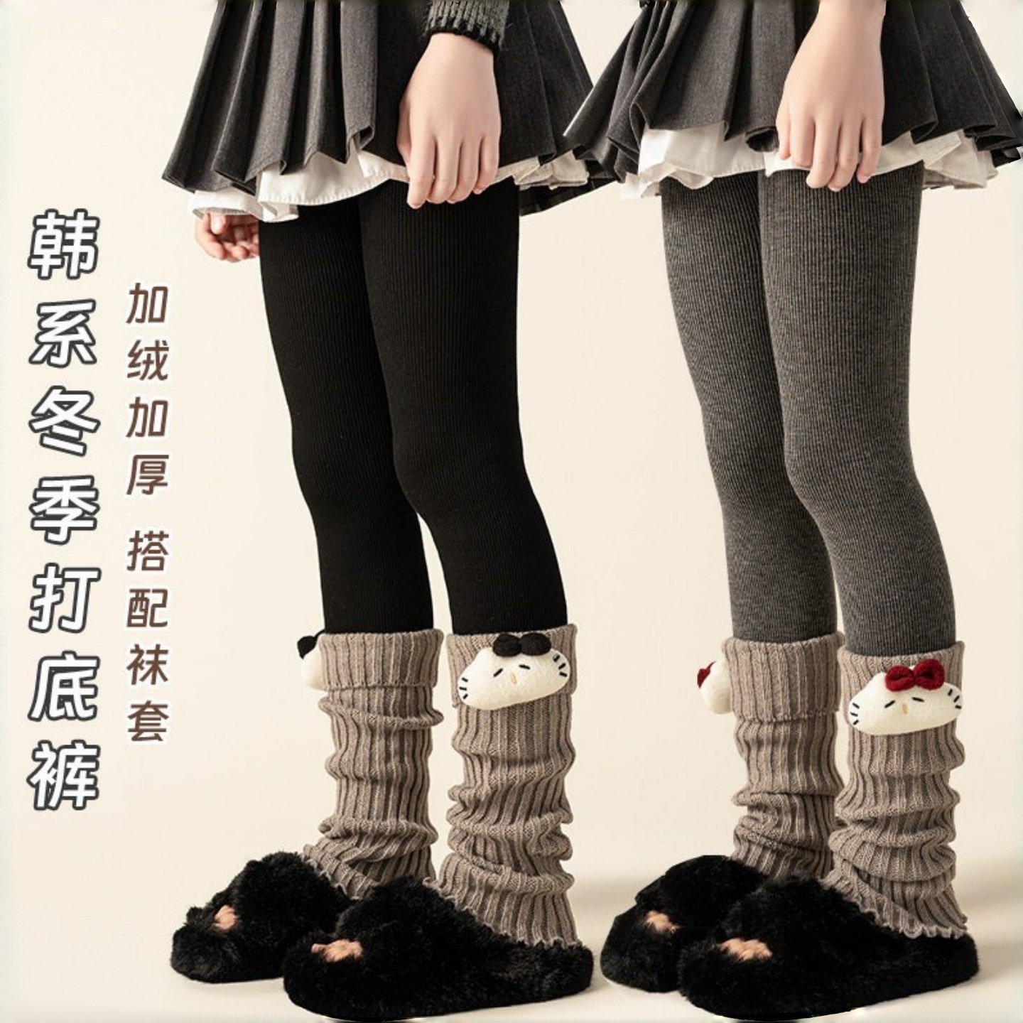 女童打底保暖裤冬季外穿可拆卸袜套加绒加厚拼接撞色堆堆连裤袜,童装/婴儿装/亲子装,打底裤,淘宝优惠券,粉丝福利购,淘宝优惠卷