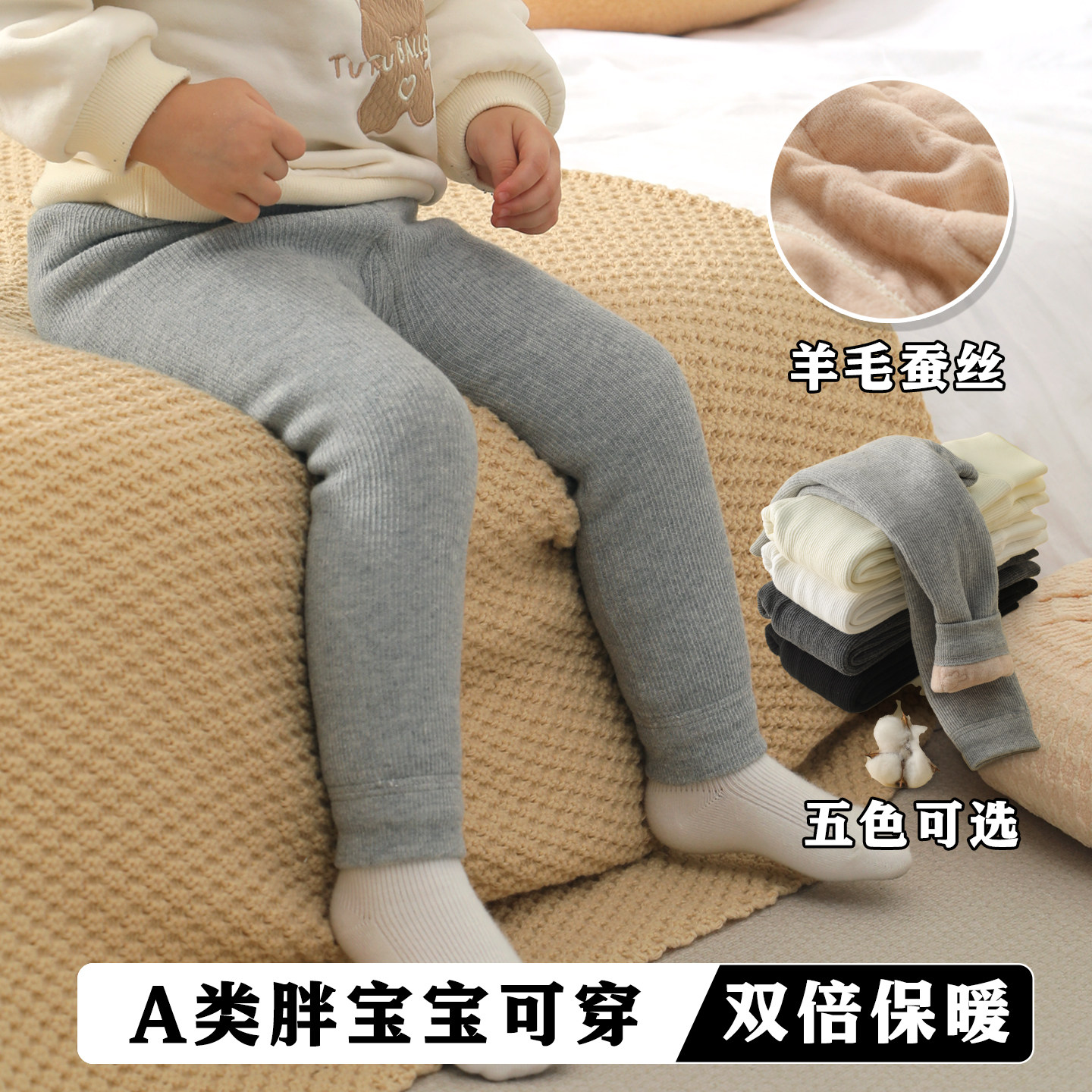 女宝宝儿童打底裤配裙子可外穿加棉蚕丝棉连裤袜中小童可开档保暖