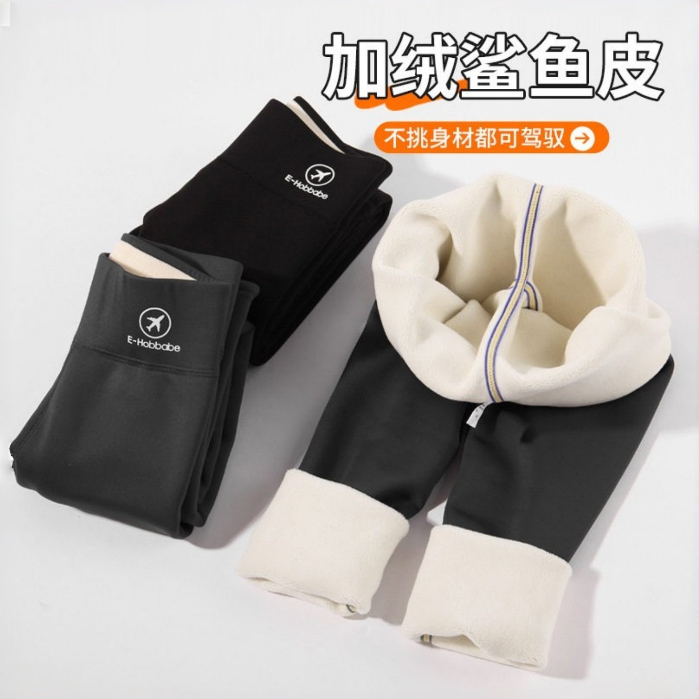 新款加绒加厚鲨鱼裤中大童韩版高腰保暖百搭冬季一体绒打底裤外穿,童装/婴儿装/亲子装,打底裤,淘宝优惠券,粉丝福利购,淘宝优惠卷