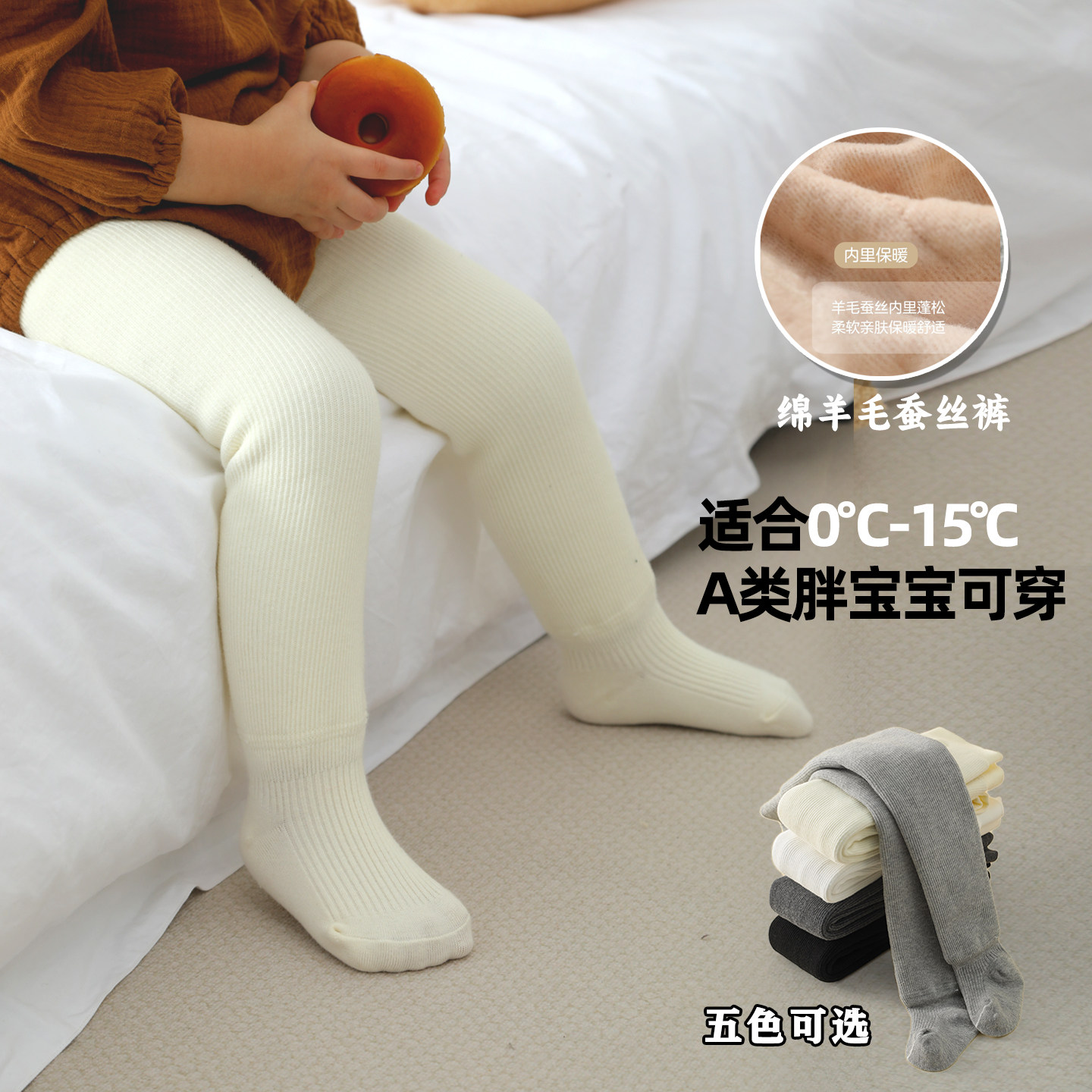 儿童打底裤秋冬加厚女童黑色连裤袜可搭配裙子外穿宝宝蚕丝棉裤袜,童装/婴儿装/亲子装,打底裤,淘宝优惠券,粉丝福利购,淘宝优惠卷